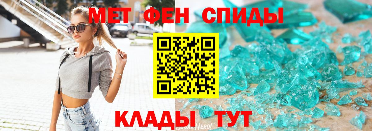 АМФ 98% Подольск