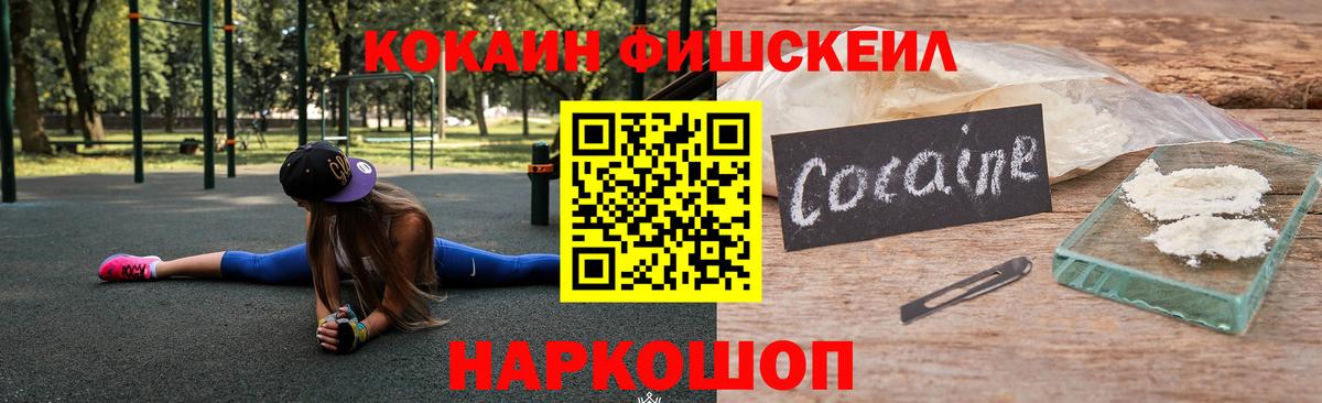 Cocaine VHQ  Вход с VPN  Подольск  Кокаин Боливия 