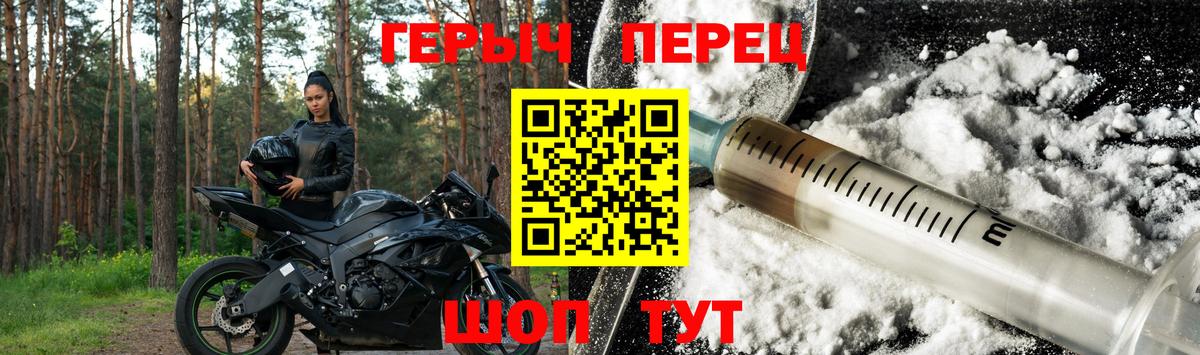 Подольск  Героин Афган  Вход с VPN 