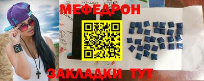 прущая мука Рязань