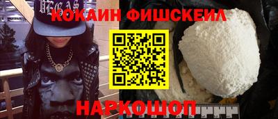 ГАЛЛЮЦИНОГЕННЫЕ ГРИБЫ Рыбинск