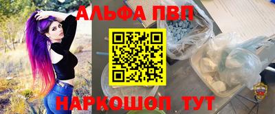 ГАЛЛЮЦИНОГЕННЫЕ ГРИБЫ Рыбинск
