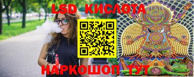ГАЛЛЮЦИНОГЕННЫЕ ГРИБЫ Рыбинск