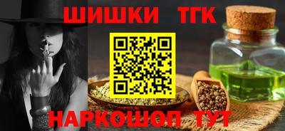ГАЛЛЮЦИНОГЕННЫЕ ГРИБЫ Рыбинск