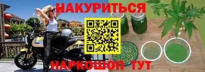 ГАЛЛЮЦИНОГЕННЫЕ ГРИБЫ Рыбинск
