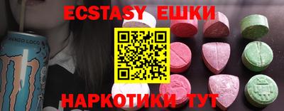 ГАЛЛЮЦИНОГЕННЫЕ ГРИБЫ Рыбинск