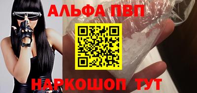 ГАЛЛЮЦИНОГЕННЫЕ ГРИБЫ Рыбинск