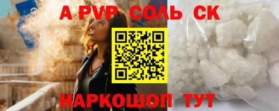 ГАЛЛЮЦИНОГЕННЫЕ ГРИБЫ Рыбинск
