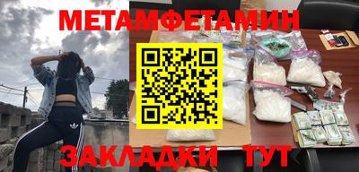 прущая мука Рязань