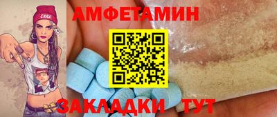 а пвп мука Рузаевка