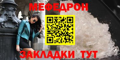 прущая мука Рязань