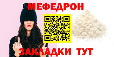 а пвп мука Рузаевка