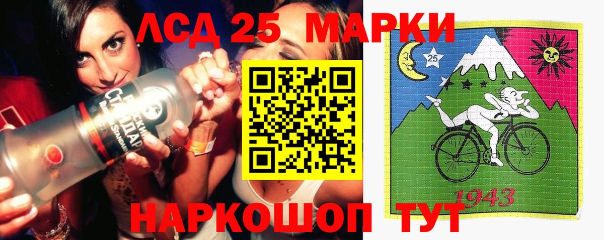 Лсд 25 экстази  Вход с VPN  Лсд 25 экстази кислота  Подольск  ЛСД экстази кислота 