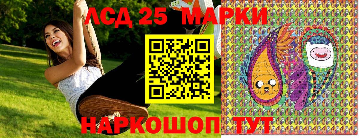 Марки NBOMe 1,5мг  Вход с VPN  Марки NBOMe 1,5мг  Подольск 