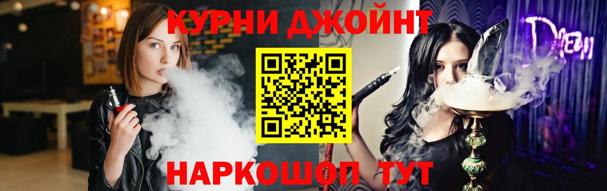 Подольск  Конопля Bruce Banner  Конопля сатива  Каннабис индика  Вход с VPN 